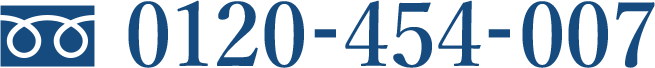 0120-454-007