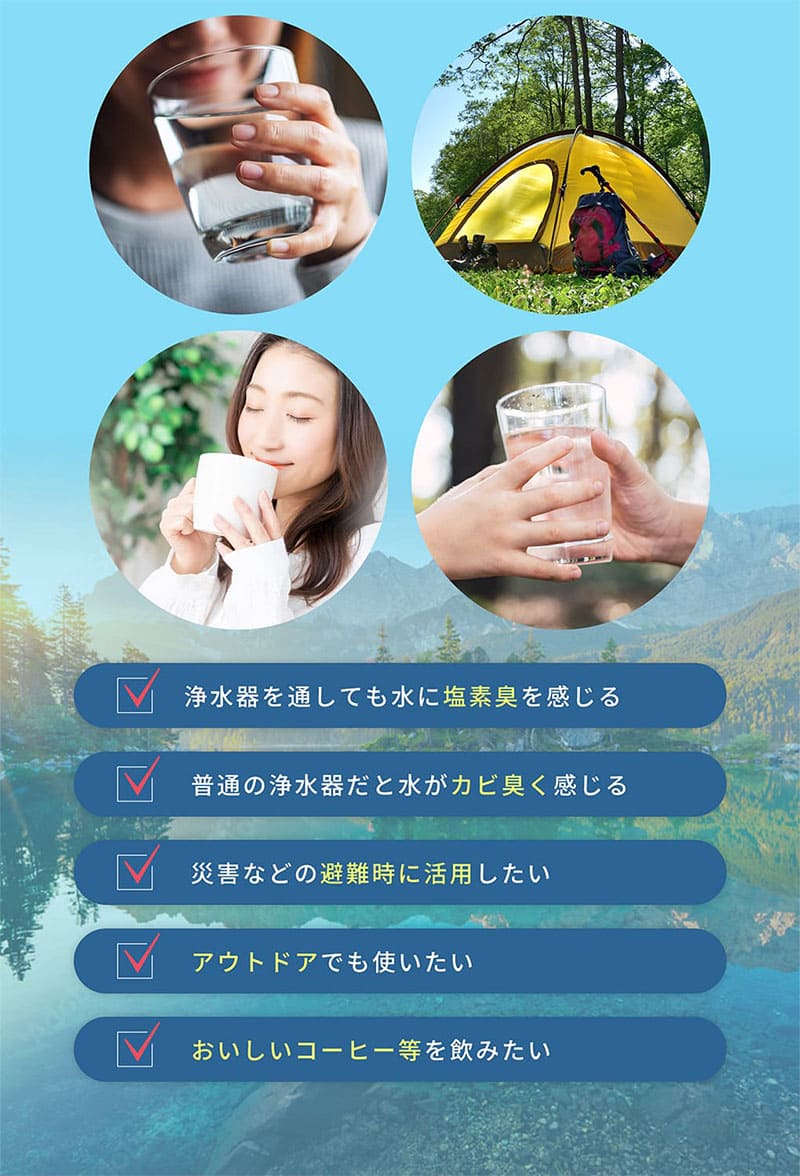 おすすめシーン